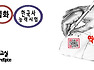 초등 한국사 ․ 사회 과외