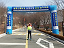 1차 6회 팔공산둘레길 상생숲길걷기대회-3월3일