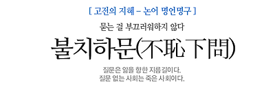 ë¶ì¹íë¬¸(ä¸æ¥ä¸å)ì ëí ì´ë¯¸ì§ ê²ìê²°ê³¼