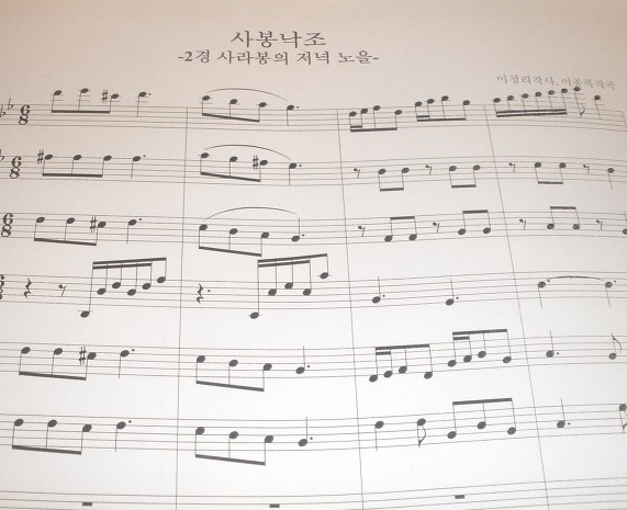 족발을♪삶았답니다  신곡 ♪/ 장구치는 님. 이종록 작곡 .이청리 작시. 강효욱 작곡 .다산 정약용 . 강진 유배 [ 말을 타고 달리는 그소녀 ]음악 듣