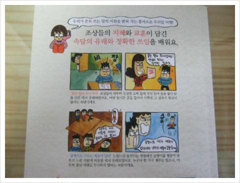 더블클릭을 하시면 이미지를 수정할 수 있습니다