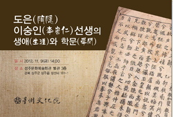 도은 이미지
