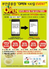 더제이케이키친박스 이미지