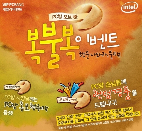 VIPPC방 이미지