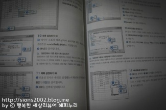 더블클릭을 하시면 이미지를 수정할 수 있습니다