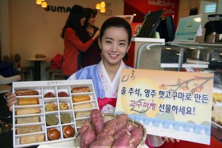 고구마명가 이미지