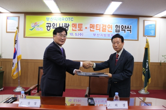 공익사 이미지