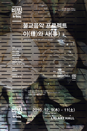 비빙비빙 이미지