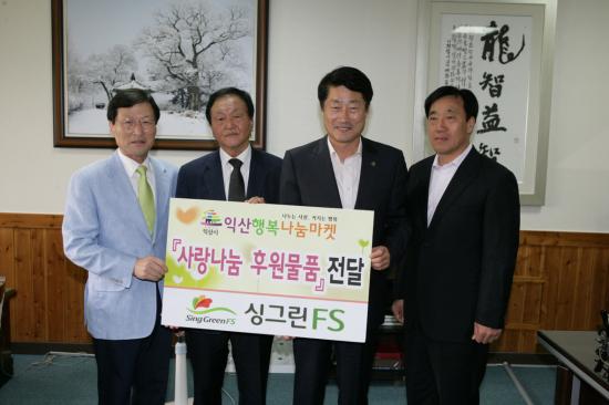 행복마켓 이미지