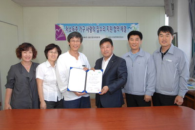 (주)드림앤해피워크 이미지