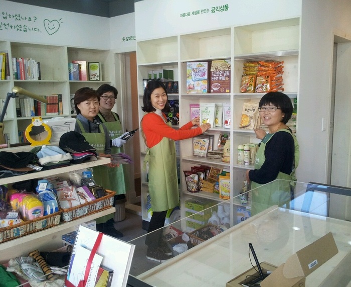 아름다운가게제주 이미지