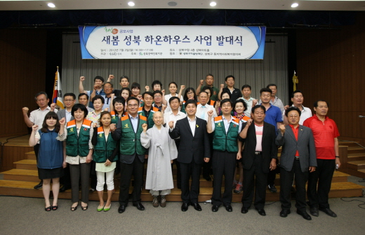 새봄 이미지
