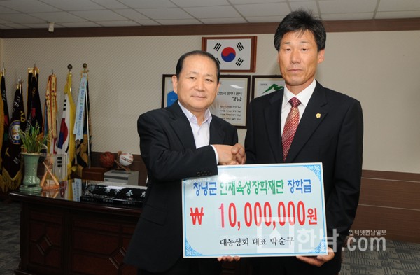 인재상회 이미지