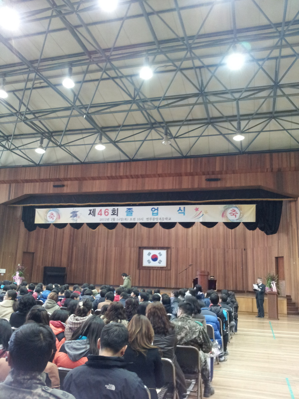 연무중앙초등학교 이미지