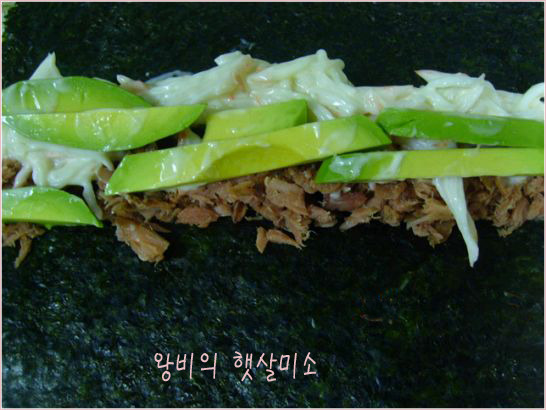 캘리포니아 누드 김밥