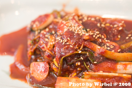 가오리무침