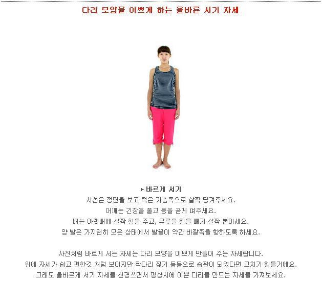 다리모양에 관심이 있다면 지금부터!!!
