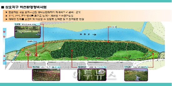 삼호정비 이미지