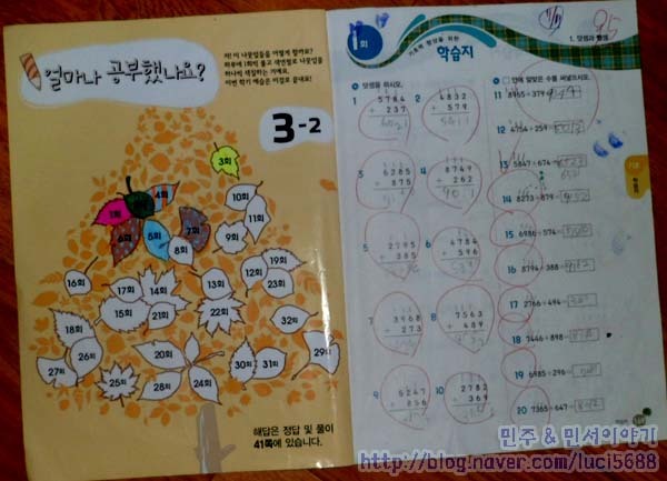 더블클릭을 하시면 이미지를 수정할 수 있습니다