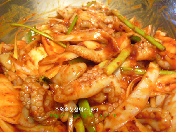 쭈꾸미 볶음