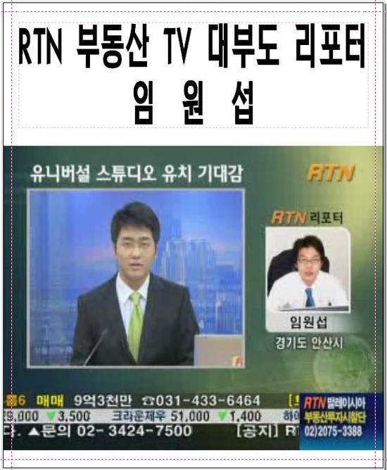 믿음종합개발 이미지