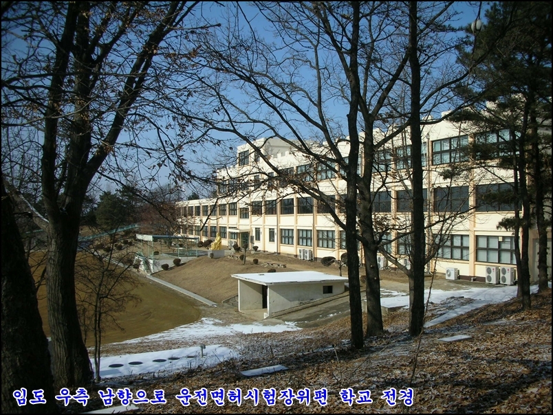 제12구간 한북정맥 문봉동재에서 곡릉천까지 최종회(2009.1.24)