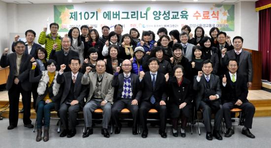 그리너 이미지