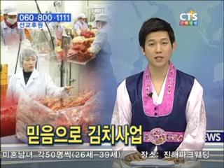 늘만나식품 이미지
