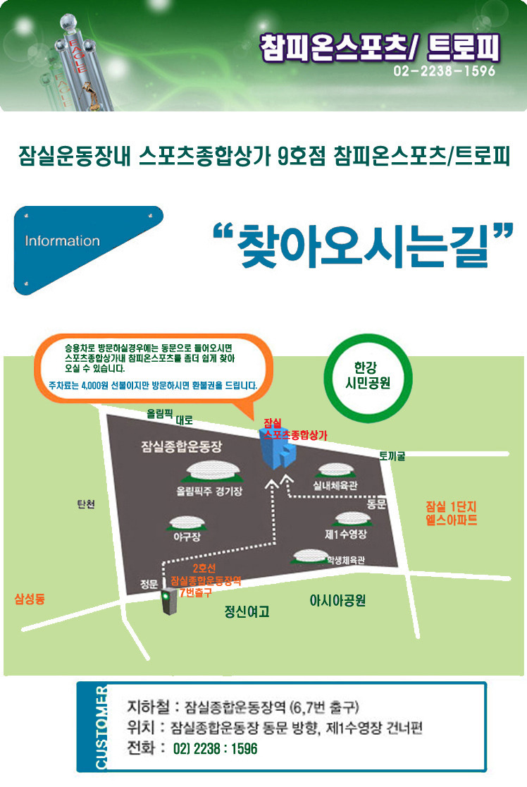 운동장스포츠 이미지