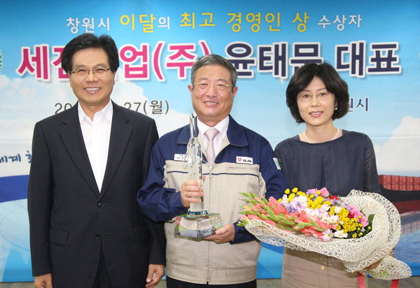 세진산업 이미지