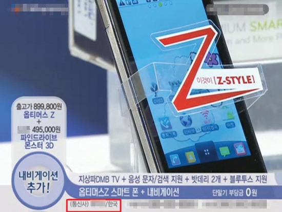 더좋은폰 이미지