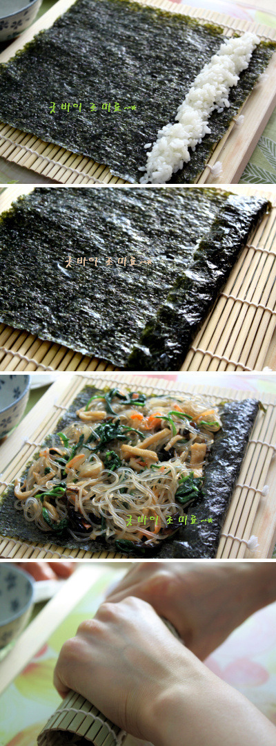 색다른 요리. 잡채김밥만들기 .