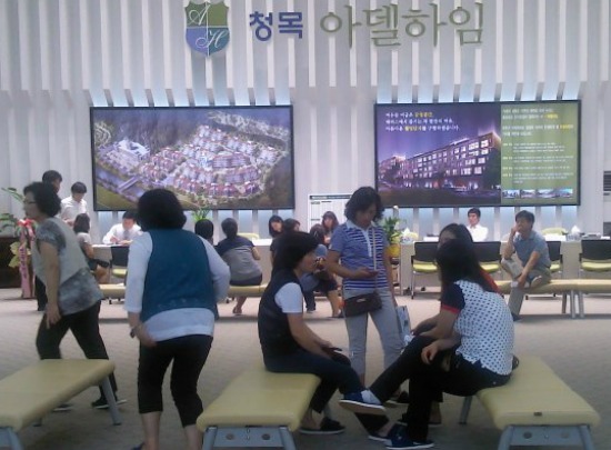 아델하임 이미지