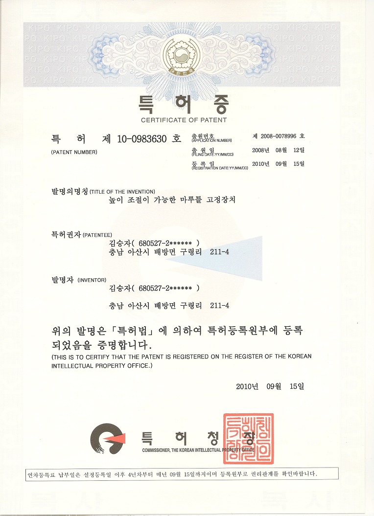마루시스템 이미지
