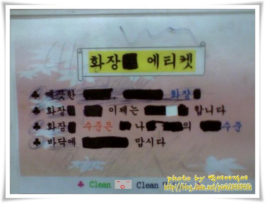 이런 환풍기 보신적 있나요? 탱크만드는 철공소는요~