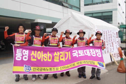 신아금속 이미지