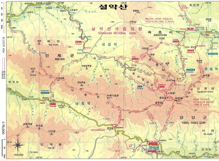 대청봉주유소 이미지