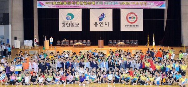용인시체육회 이미지