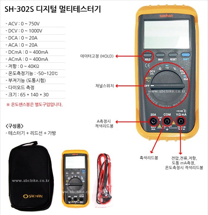 새한디지털 이미지