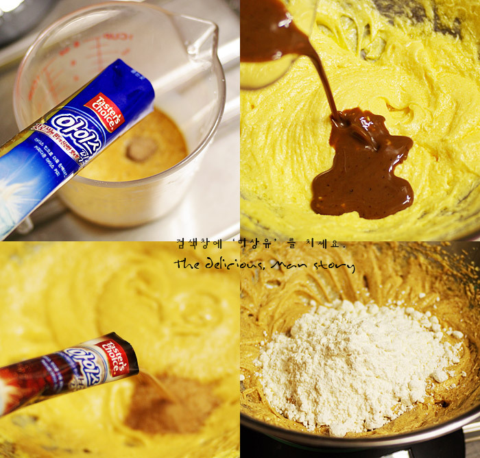 커피뚝딱 이미지