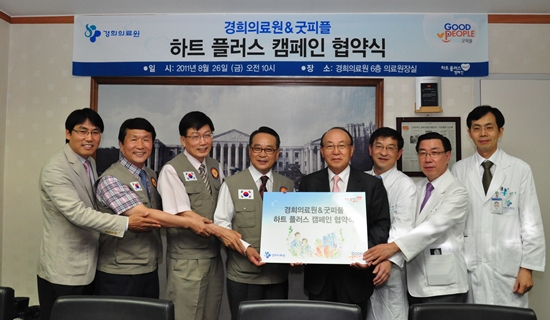 굿피플플러스 이미지