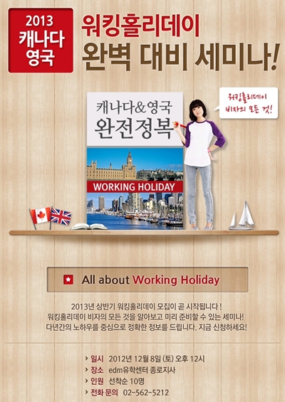 영국유학센터 이미지