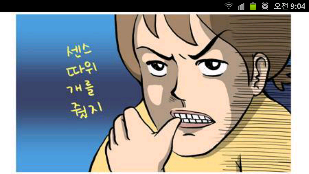능동극장