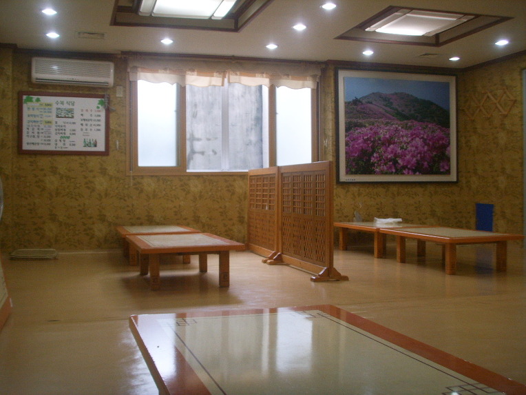 수복식당 이미지