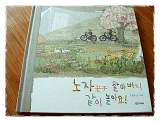 더블클릭을 하시면 이미지를 수정할 수 있습니다