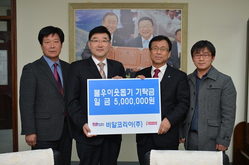 비알코리아(주) 이미지