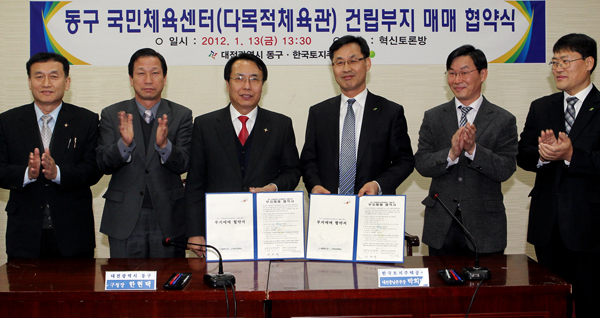 동구국민체육센터 이미지