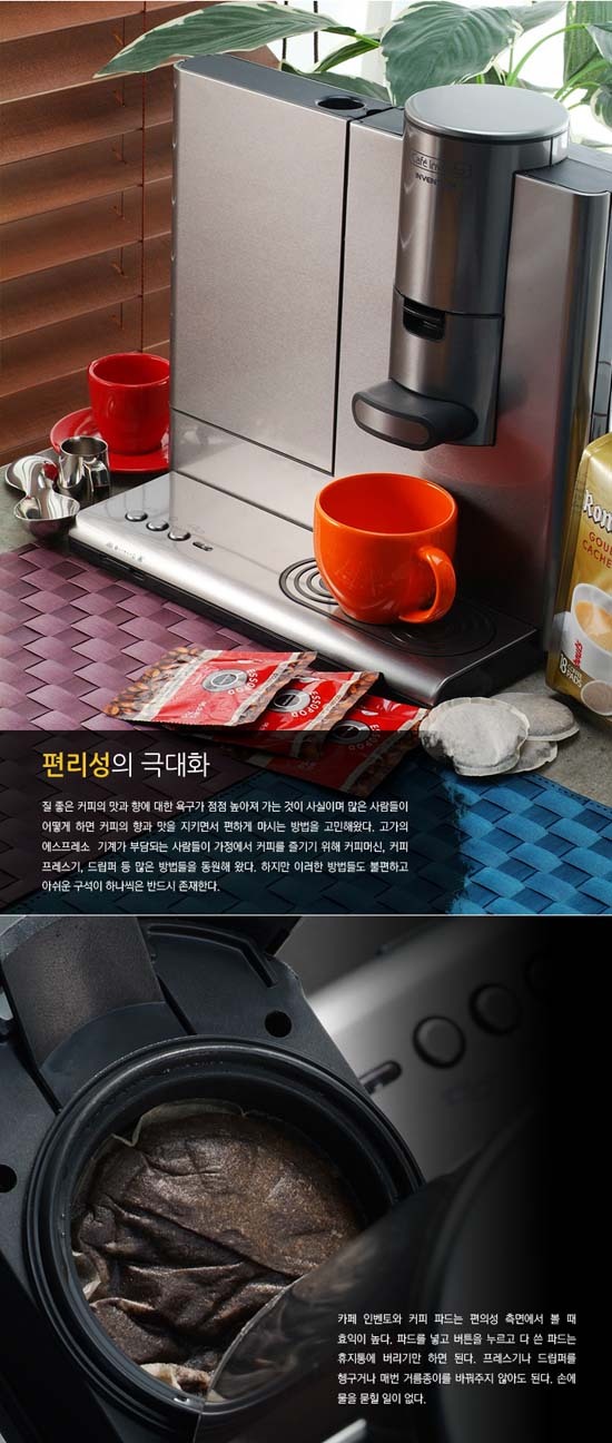 인벤토 이미지
