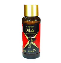 제스 이미지