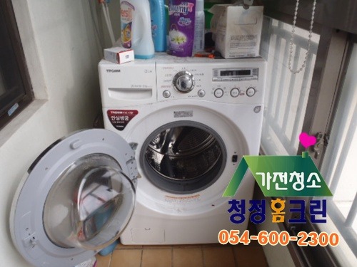 믿음홈크린 이미지